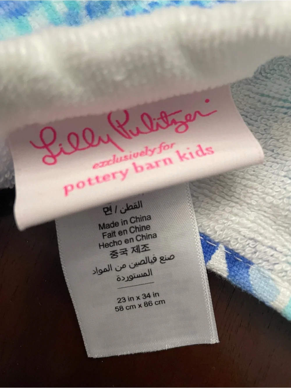 Lilly Pulitzer White and Blue Kids Hooded Towel